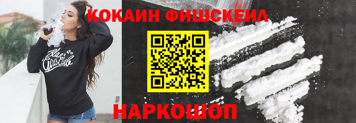 Кокаин Боливия  Вход с VPN  Елец  КОКАИН Перу 