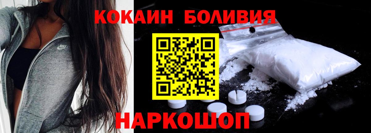 Кокаин 99% Елец
