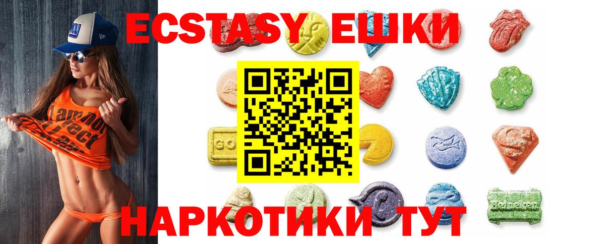 Ecstasy 300 mg  магазин    Елец  ЭКСТАЗИ louis Vuitton  Вход с VPN 