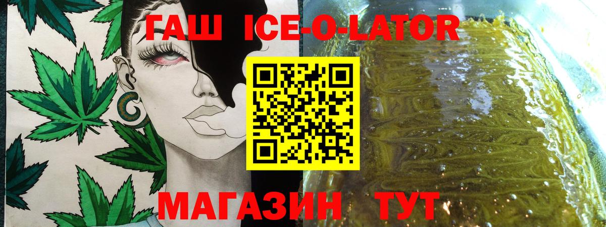 ГАШ индика сатива  Вход с VPN  Елец  ГАШ Cannabis 