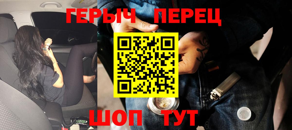 Елец  Героин Афган  Вход с VPN 