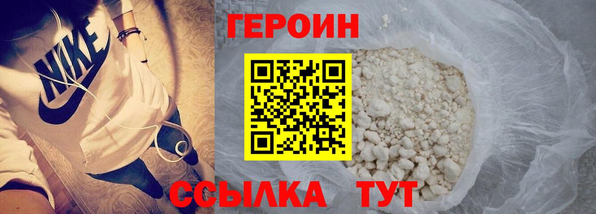 МЕТАМФЕТАМИН Елец