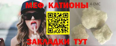 шишки Кумертау