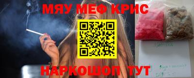 крисы Кулебаки