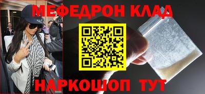 мет Кунгур