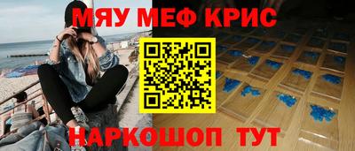 крисы Кулебаки
