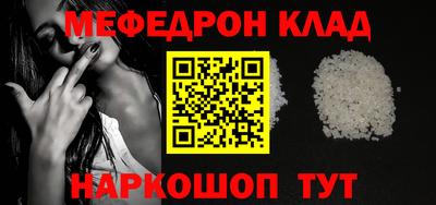 мет Кунгур