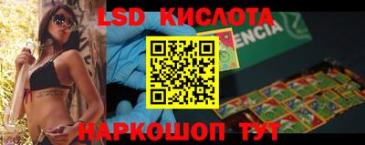 шишки Кумертау