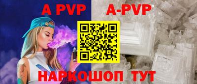 шишки Кумертау