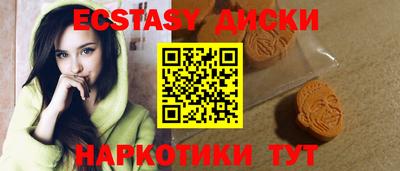 мет Кунгур
