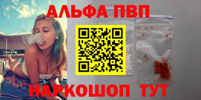 шишки Кумертау