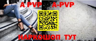 шишки Кумертау