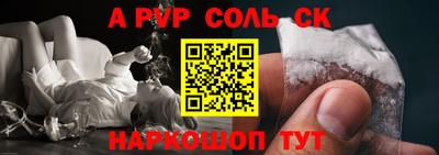 мет Кунгур
