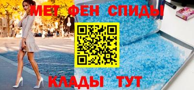 мет Кунгур