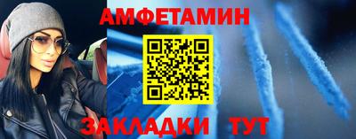 шишки Кумертау
