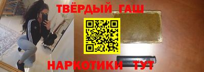 шишки Кумертау