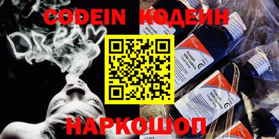 шишки Кумертау
