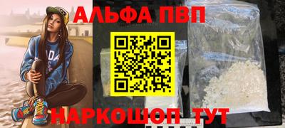 шишки Кумертау