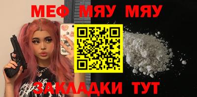 мет Кунгур