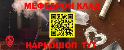 шишки Кумертау