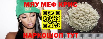 мет Кунгур