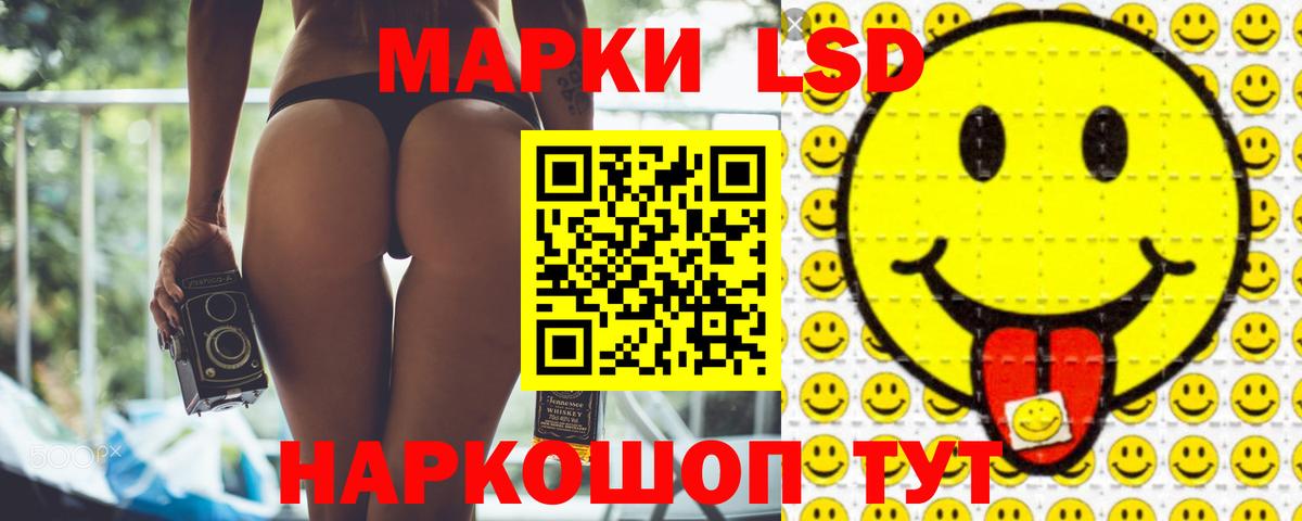 LSD-25 экстази  Вход с VPN  LSD-25 экстази кислота  Елец  ЛСД экстази кислота 