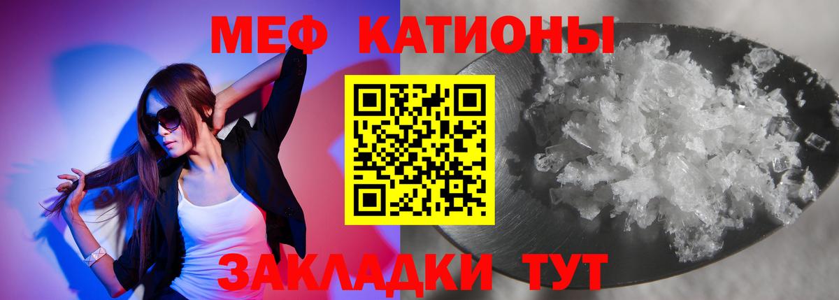 МЕФ мука Елец