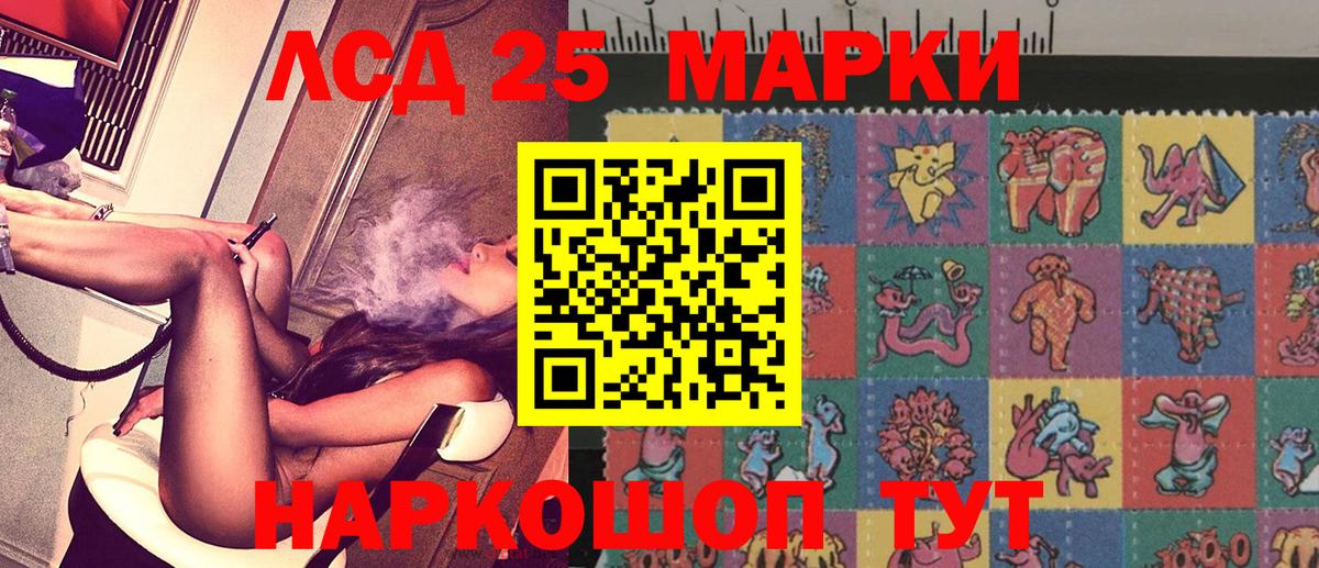 Марки N-bome 1,5мг  что такое   Елец  Вход с VPN 