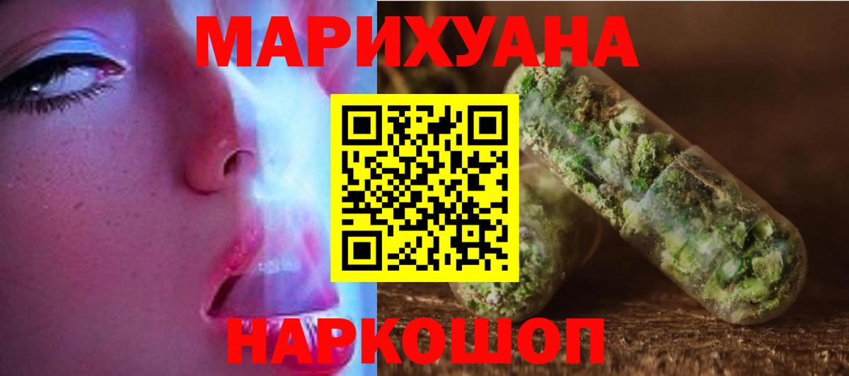 Канабис MAZAR Елец